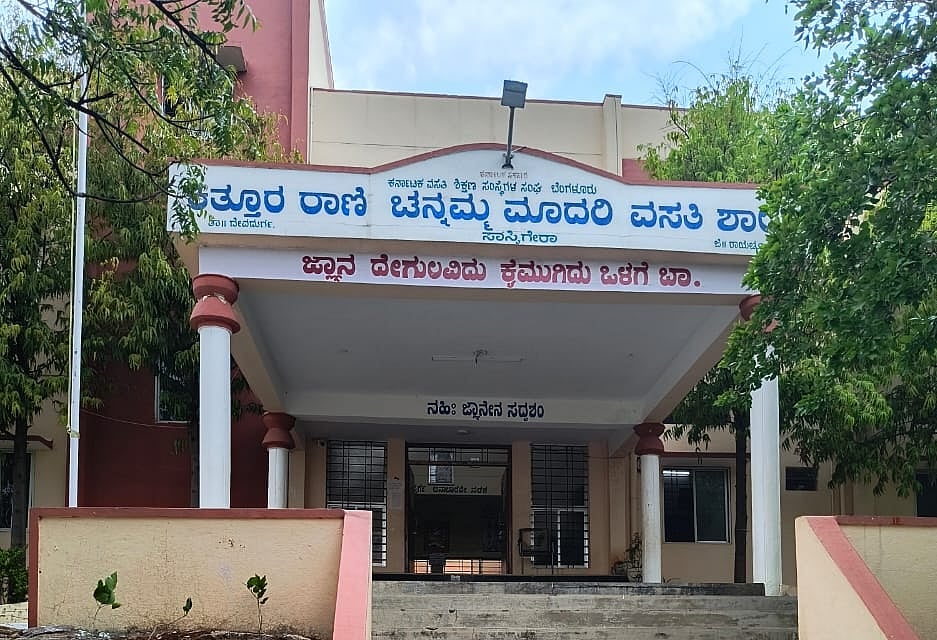 ದೇವದುರ್ಗ:ವಿಶೇಷ ತರಗತಿಗೆ ಒತ್ತು, ಶಿಕ್ಷಕರ ಸಾಂಘಿಕ ಪ್ರಯತ್ನ ತಂದ ಉತ್ತಮ ಫಲಿತಾಂಶ