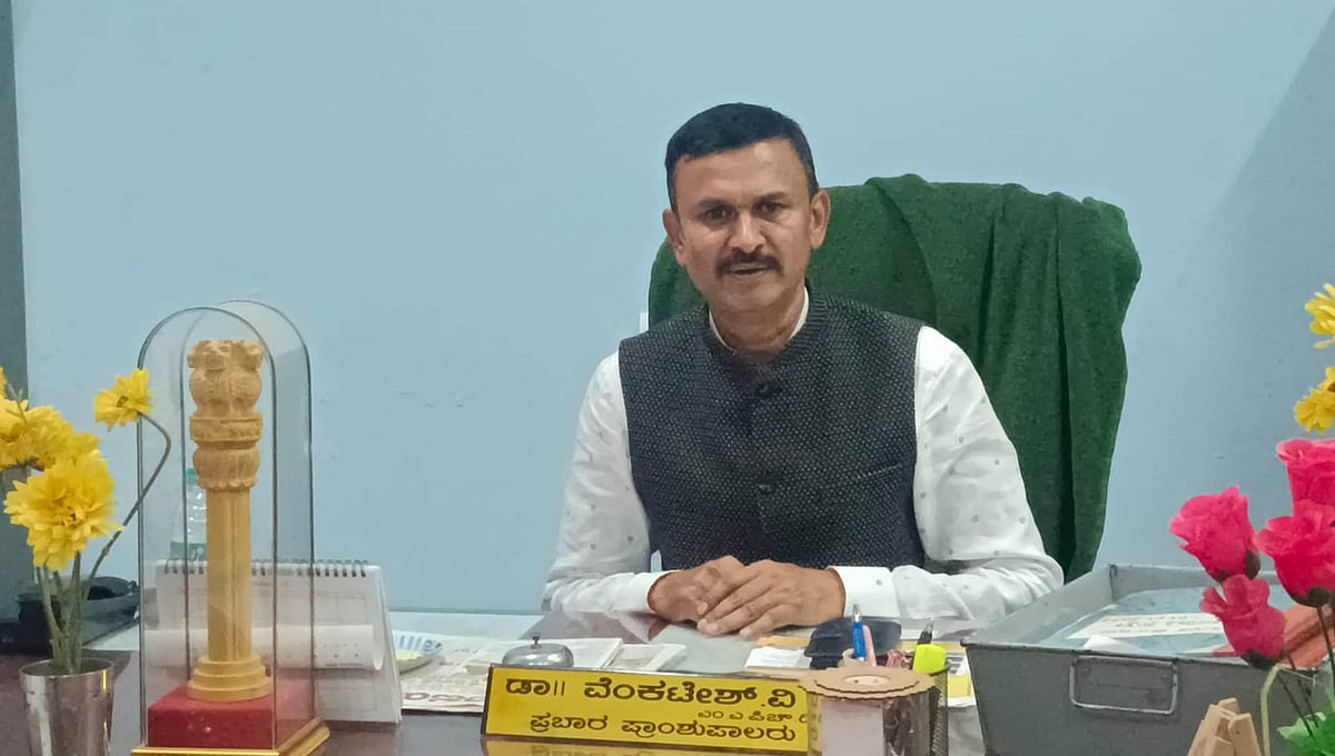 ಶಿಡ್ಲಘಟ್ಟ ಸರ್ಕಾರಿ ಪ್ರಥಮ ದರ್ಜೆ ಕಾಲೇಜಿಗೆ ಅನುದಾನ:  ಡಾ.ವಿ.ವೆಂಕಟೇಶ್ 