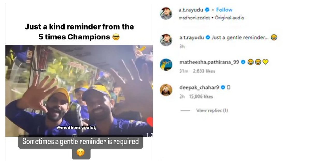 IPL: ಆರ್‌ಸಿಬಿ ಹೀಯಾಳಿಸಿದ ಅಂಬಟಿ ರಾಯುಡು; ಸಿಎಸ್‌ಕೆ ಆಟಗಾರರಿಂದಲೂ ಕಾಮೆಂಟ್