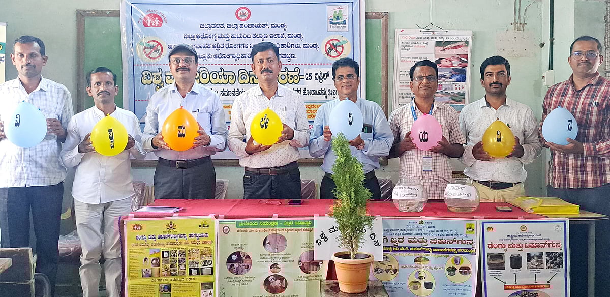 ಶ್ರೀರಂಗಪಟ್ಟಣ | ಮಲೇರಿಯಾ ತಡೆಗೆ ಮುಂಜಾಗ್ರತೆಯೇ ಮದ್ದು:  ಡಾ. ಮಂಜುನಾಥ್‌