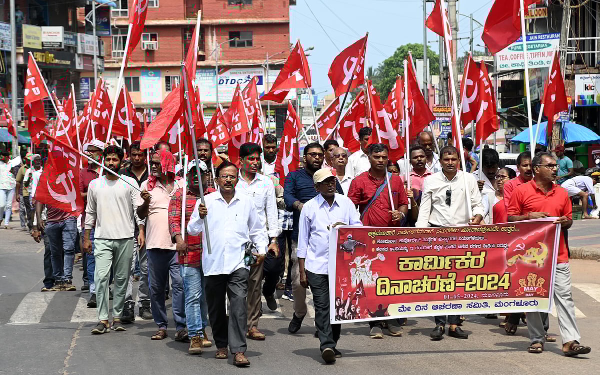 ಸಾಮಾಜಿಕ ಅಭದ್ರತೆ: ಚಳವಳಿ ಹತ್ತಿಕ್ಕುವ ಯತ್ನ - ಸಿಐಟಿಯು ನೇತೃತ್ವದಲ್ಲಿ ಮೆರವಣಿಗೆ