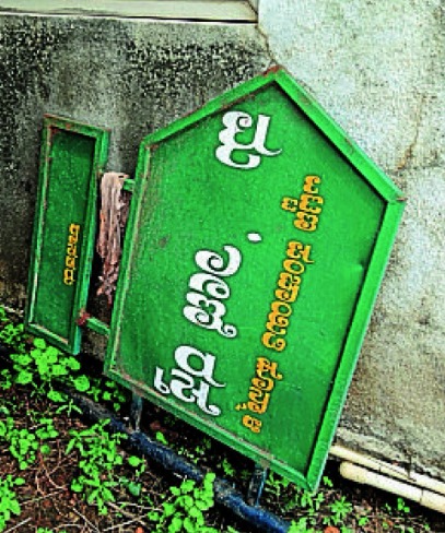 ಹೊನ್ನಾಳಿ | ವಾರ್ಡ್, ಬ್ಲಾಕ್ ರಸ್ತೆಗಳಿಗಿಲ್ಲ ನಾಮಫಲಕ: ವಿಳಾಸ ಹುಡುಕಲು ಪರದಾಟ