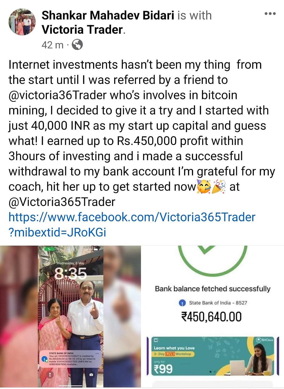 ₹40 ಸಾವಿರಕ್ಕೆ 3 ಗಂಟೆಯಲ್ಲಿ ₹4.50 ಲಕ್ಷ ಲಾಭ: ಬಿದರಿ ಹೆಸರಲ್ಲಿ ಸುಳ್ಳು ಪೋಸ್ಟ್