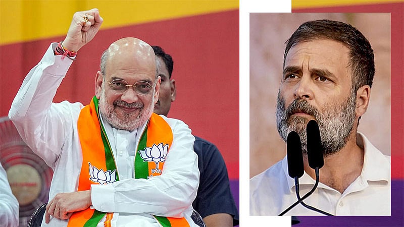 ಬಿಹಾರದಲ್ಲಿ ರಾಹುಲ್ ಗಾಂಧಿ ‘ಅಂಗಡಿ’ ಮುಚ್ಚುವುದು ಖಚಿತ: ಅಮಿತ್ ಶಾ