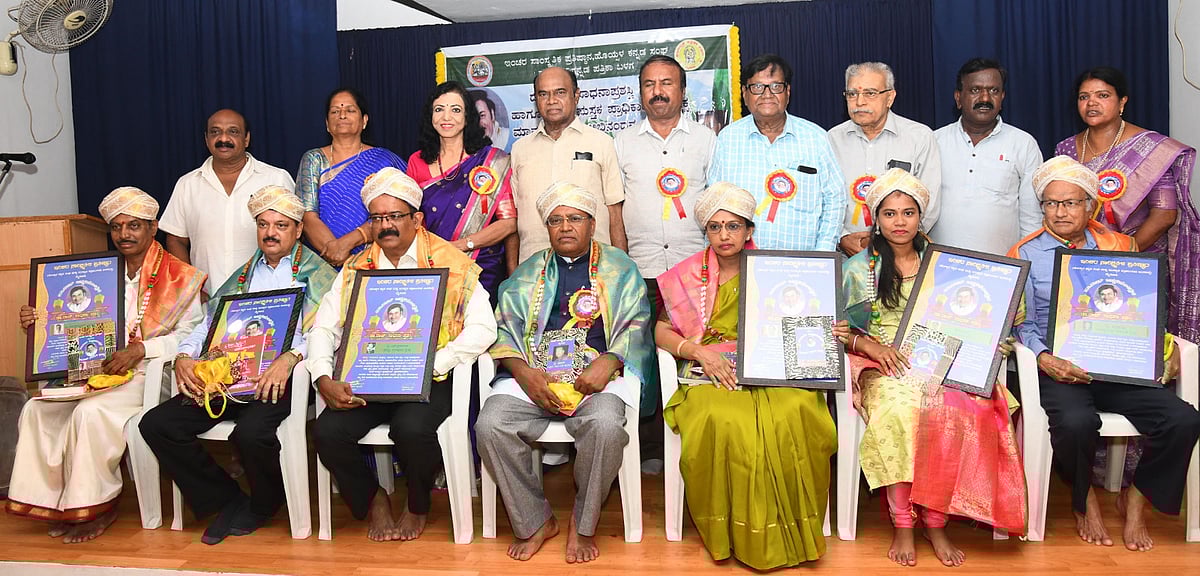 ಮೌಲ್ಯ ಸಾರಿದ ಮೇರು ನಟ ರಾಜ್‌ಕುಮಾರ್‌: ಕವಯತ್ರಿ ಲತಾ ರಾಜಶೇಖರ್