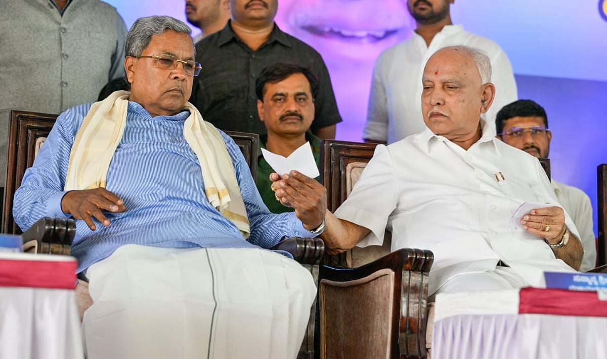 ಮೈಸೂರು: ವೇದಿಕೆ ಹಂಚಿಕೊಂಡ ಸಿದ್ದರಾಮಯ್ಯ–ಯಡಿಯೂರಪ್ಪ