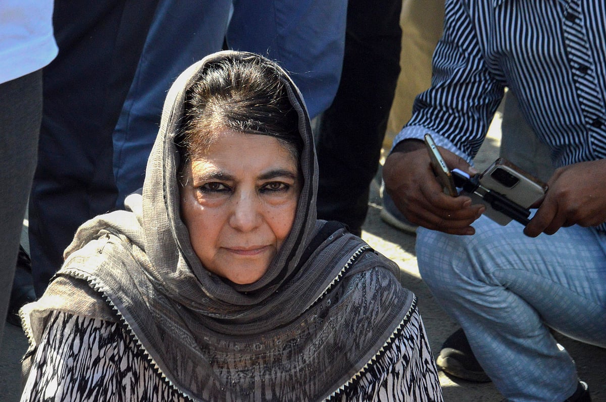 ಜಮ್ಮು–ಕಾಶ್ಮೀರ ಚುನಾವಣೆಯಲ್ಲಿ ಮುಖಭಂಗ: ಪಕ್ಷ ವಿಸರ್ಜಿಸಿದ ಮೆಹಬೂಬಾ ಮುಫ್ತಿ