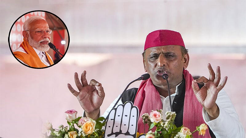 ಉತ್ತರ ಪ್ರದೇಶದಲ್ಲಿ ಪ್ರಧಾನಿ ಮೋದಿ ಸೇರಿದಂತೆ ಬಿಜೆಪಿಯ ಎಲ್ಲರಿಗೂ ಸೋಲು: ಅಖಿಲೇಶ್