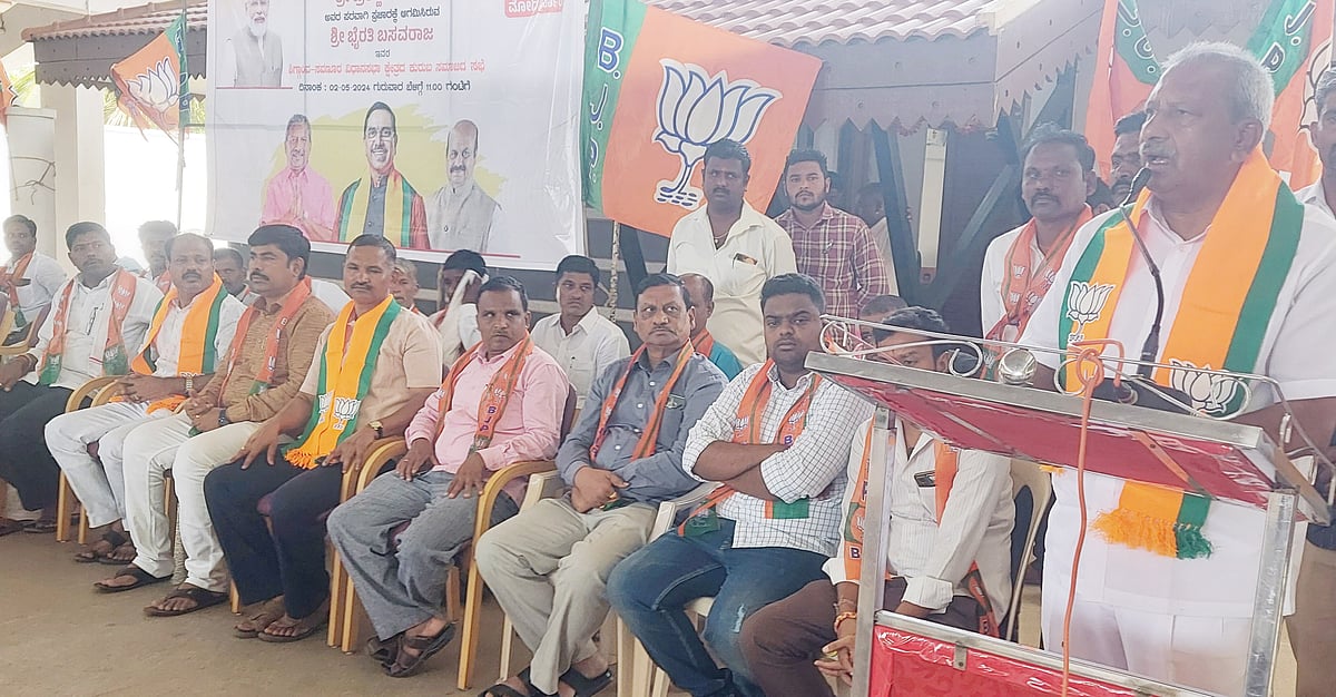 ದೇಶದ ಭದ್ರತೆಗಾಗಿ ಬಿಜೆಪಿಗೆ ಬೆಂಬಲ ಅವಶ್ಯ: ಬೈರತಿ ಬಸವರಾಜ