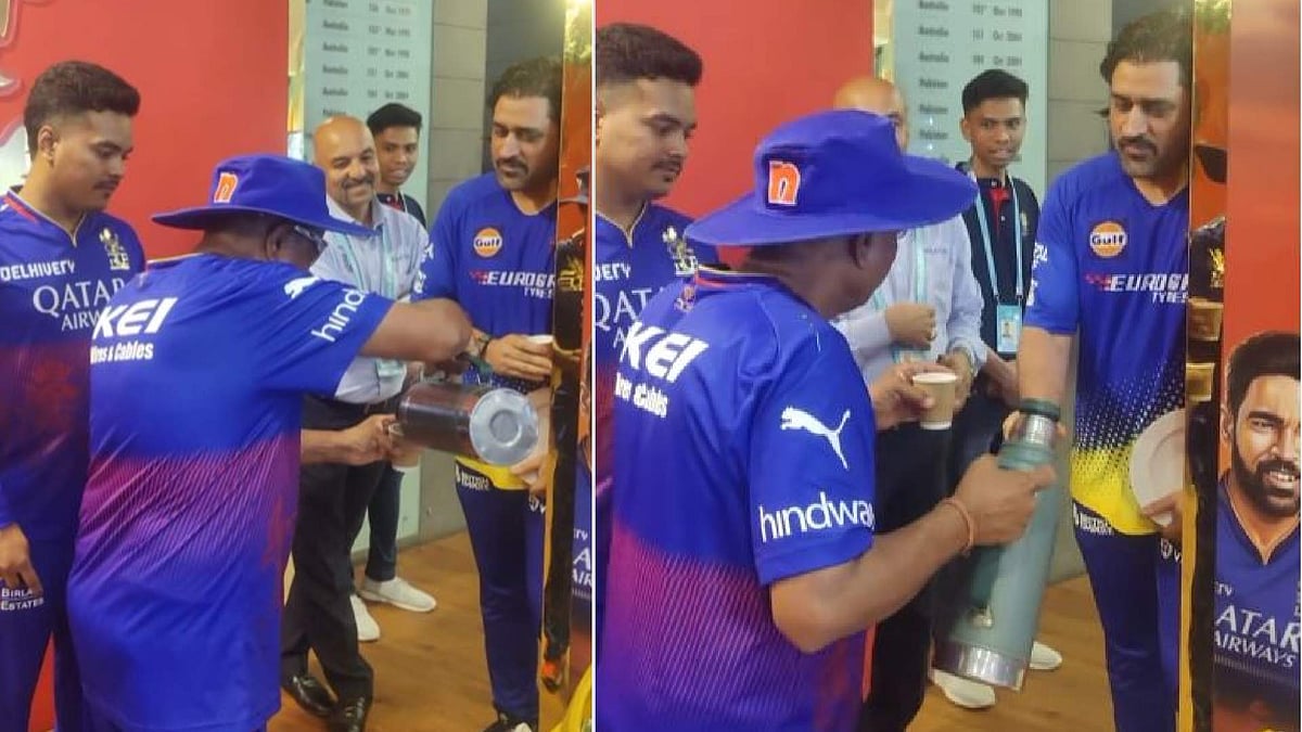 ‌ವಿಡಿಯೊ ನೋಡಿ: ಆರ್‌ಸಿಬಿ ಡ್ರೆಸ್ಸಿಂಗ್ ರೂಮ್‌ನಲ್ಲಿ ಚಹಾ ಸವಿದ ಧೋನಿ