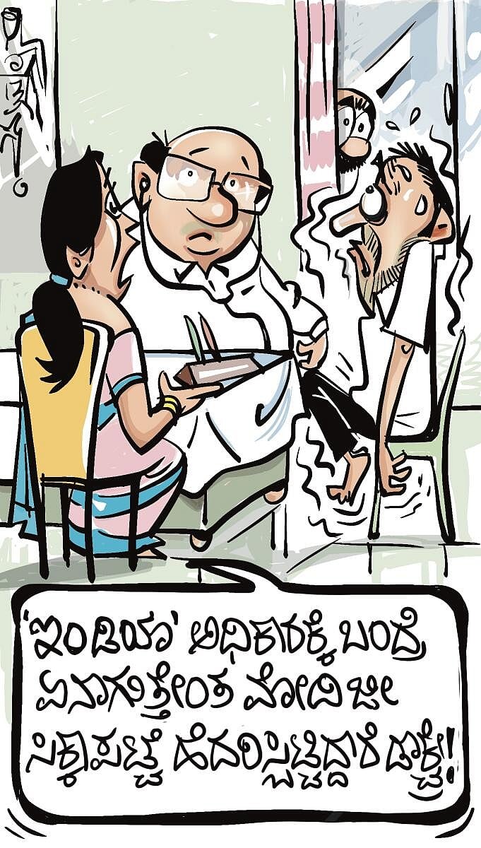 ಚಿನಕುರುಳಿ| ಮೇ 20 ಸೋಮವಾರ 2024