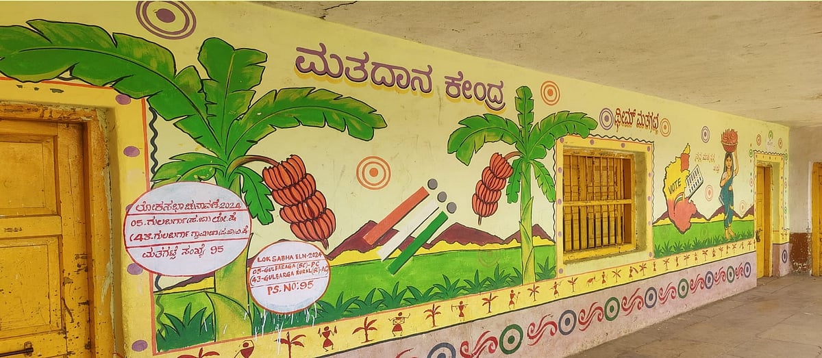 ಲೋಕಸಭೆ ಚುನಾವಣೆ | ಕಲಬುರಗಿ: ಮತಗಟ್ಟೆಗಳಿಗೆ ಸ್ಥಳೀಯ ಶ್ರೀಮಂತಿಕೆ ಸ್ಪರ್ಶ