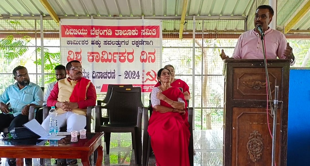 ಕಾರ್ಮಿಕರ ಹಕ್ಕು, ಶಕ್ತಿಯ ದಿನ ಮೇ ದಿನ: ಮುನೀರ್ ಕಾಟಿಪಳ್ಳ 