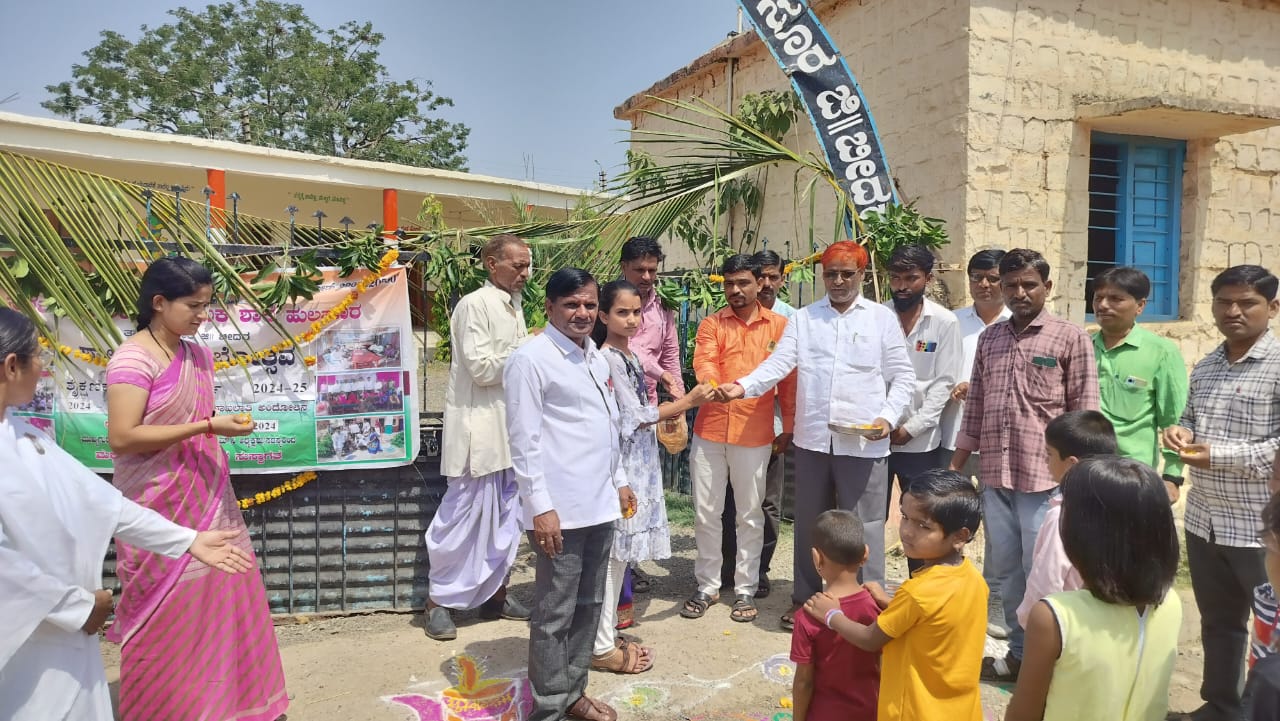 ಹುಲಸೂರ: ಶಾಲೆಗಳಿಗೆ ಹಸಿರು ತೋರಣದ ಸಿಂಗಾರ