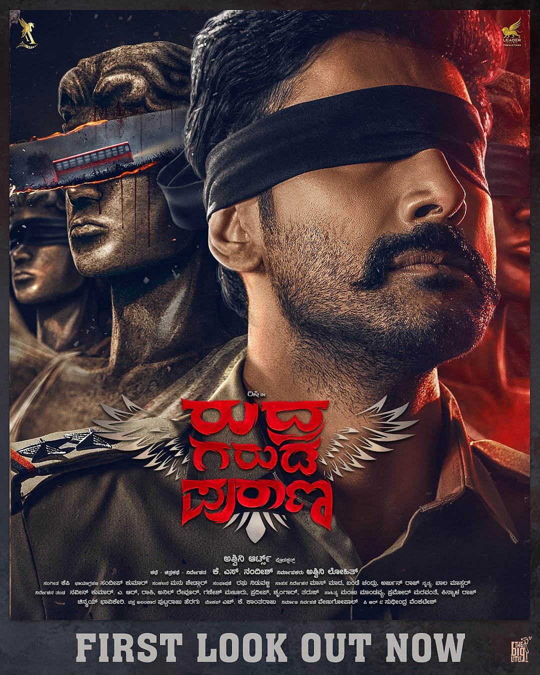 ‘ಗರುಡ ಪುರಾಣ’ದಲ್ಲಿ ರಿಷಿ