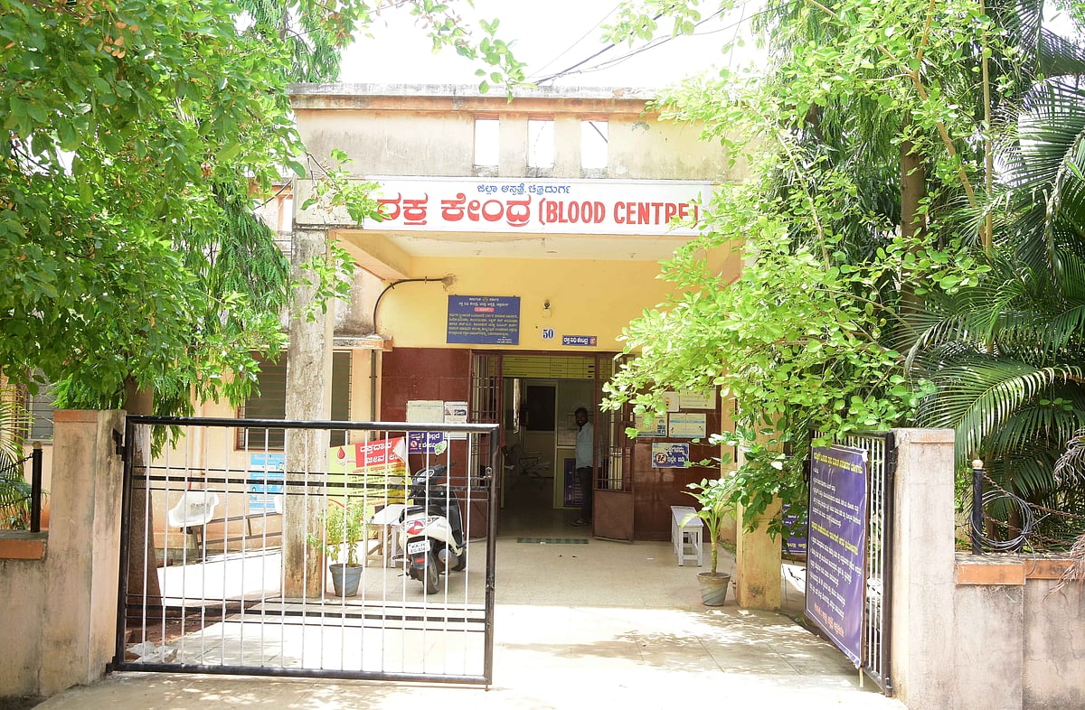 ಚಿತ್ರದುರ್ಗ | ಜಿಲ್ಲಾ ಆಸ್ಪತ್ರೆ ರಕ್ತನಿಧಿ ಕೇಂದ್ರ ಸ್ಥಗಿತ 