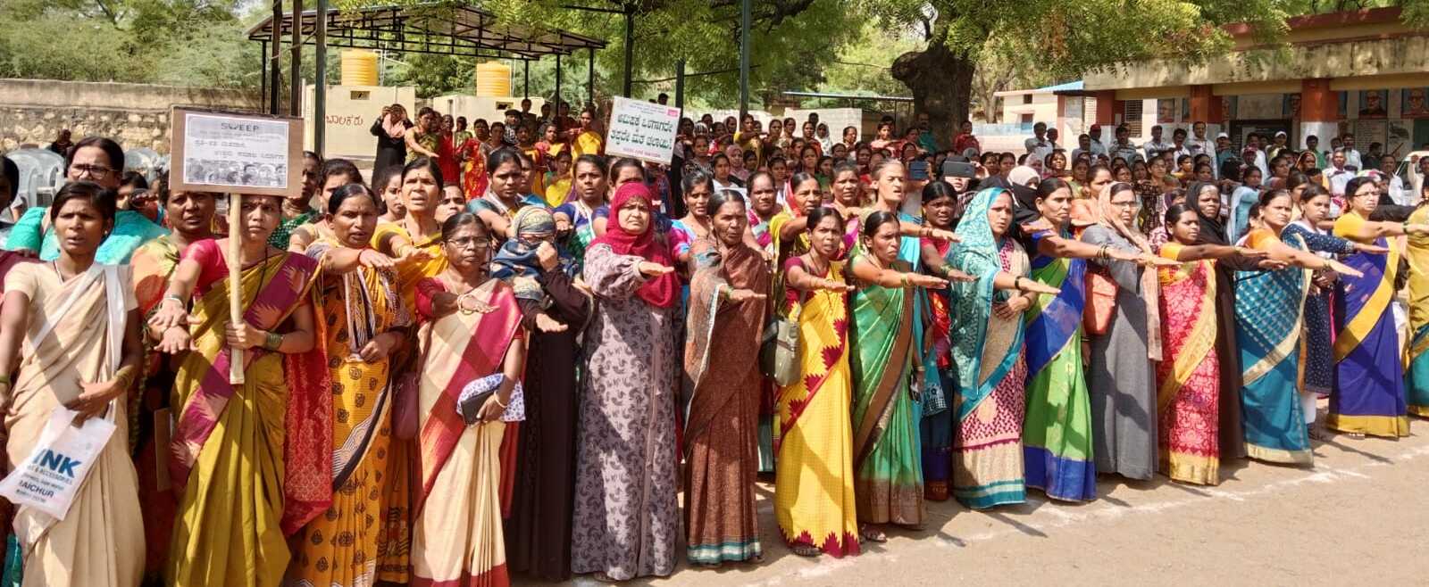 ರಾಯಚೂರು ಜಿಲ್ಲಾ ಸ್ವೀಪ್ ಸಮಿತಿಯಿಂದ ಆಯೋಜಿಸಿದ್ದ ಮತದಾನ ಜಾಗೃತಿ ಕಾರ್ಯಕ್ರಮದಲ್ಲಿ ಮಹಿಳೆಯರು ಮತದಾನ ಮಾಡುವ ಪ್ರತಿಜ್ಞೆ ಮಾಡಿದರು