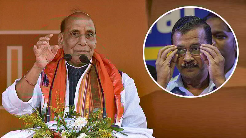 Work From Jail ಬಗ್ಗೆ ಕೇಳಿದ್ದು ಇದೇ ಮೊದಲು: ಕೇಜ್ರಿವಾಲ್ ಕಾಲೆಳೆದ ರಾಜನಾಥ್