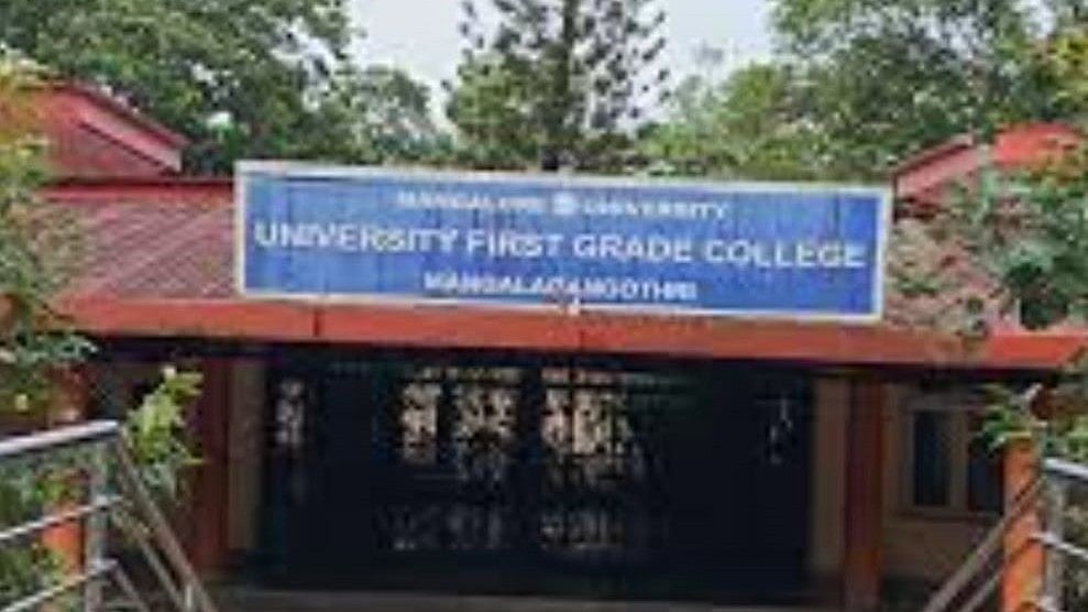 ಮಂಗಳೂರು: ವಿವಿಗೆ ‘ಭಾರ’ವಾದ ಪದವಿ ಕಾಲೇಜು?