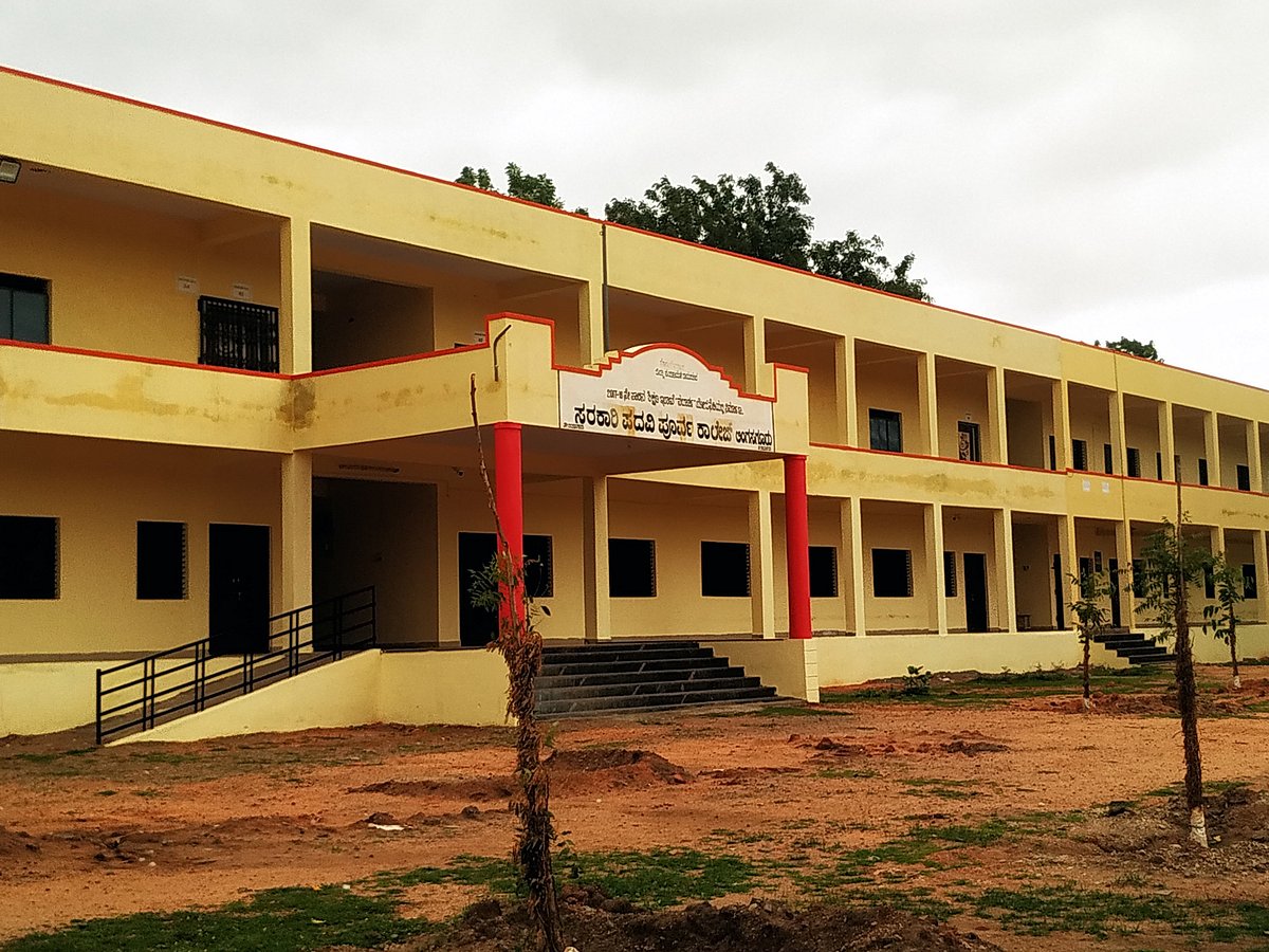 ಖಾಸಗಿ ಕಾಲೇಜು ಹಾವಳಿಗೆ ನಲುಗಿದ ಸರ್ಕಾರಿ ಕಾಲೇಜು