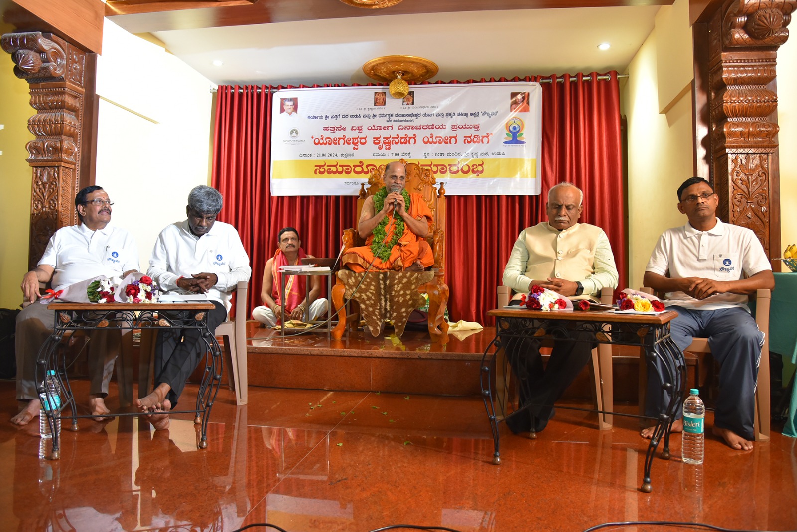 ‘ಯೋಗೇಶ್ವರ ಕೃಷ್ಣನೆಡೆಗೆ ಯೋಗ ನಡಿಗೆ’ ಕಾರ್ಯಕ್ರಮದ ಸಮಾರೋಪದಲ್ಲಿ ಪರ್ಯಾಯ ಪುತ್ತಿಗೆ ಮಠದ ಸುಗುಣೇಂದ್ರ ತೀರ್ಥ ಸ್ವಾಮೀಜಿ ಮಾತನಾಡಿದರು