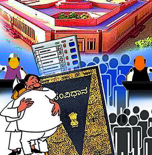 ವಿಶ್ಲೇಷಣೆ: ಸಂವಿಧಾನಕ್ಕೆ ಸಮ್ಮತಿ, ವಿಭಜನೆಗೆ ತಿರಸ್ಕಾರ!