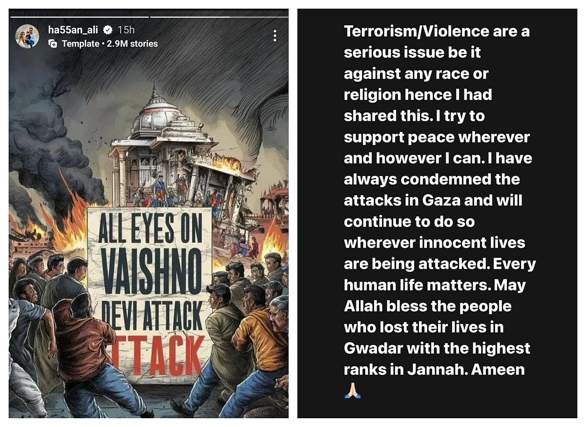 All Eyes On Vaishno Devi: ಭಾರತದಲ್ಲಿ ಉಗ್ರರ ದಾಳಿ ಖಂಡಿಸಿದ ಪಾಕ್ ಕ್ರಿಕೆಟಿಗ