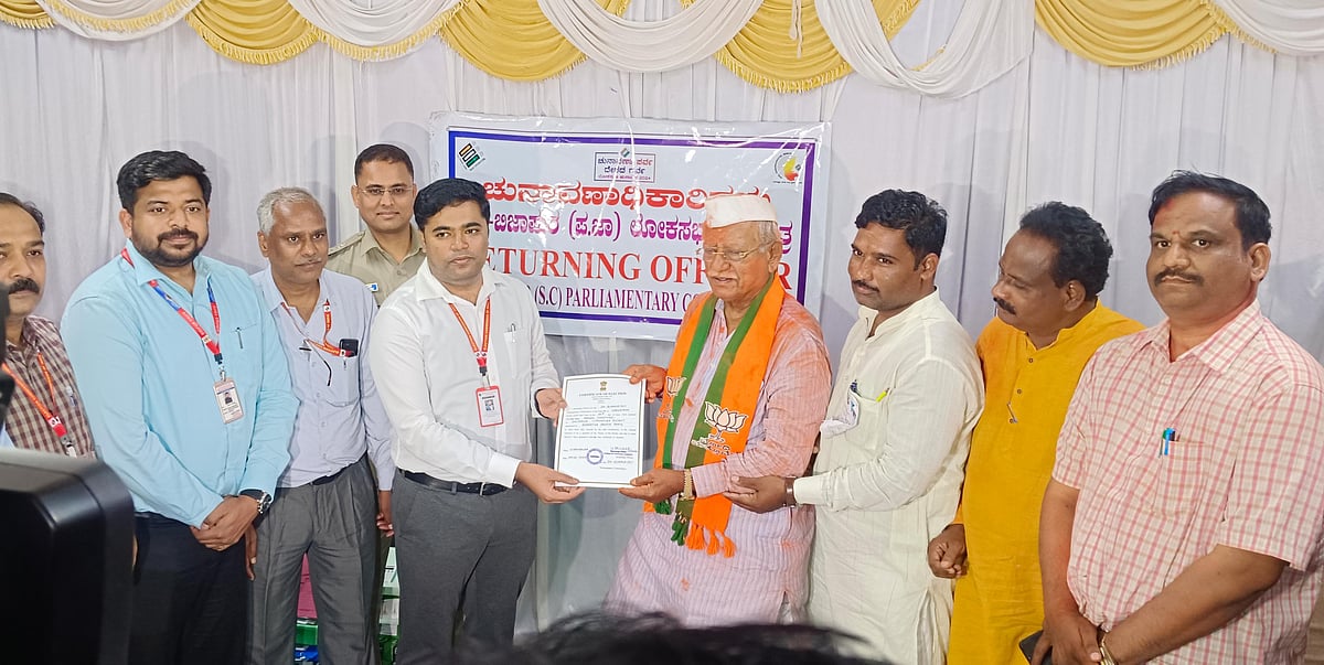 ವಿಜಯಪುರ: ಬಿಜೆಪಿ ಅಭ್ಯರ್ಥಿ ರಮೇಶ ಜಿಗಜಿಣಗಿಗೆ ಸತತ ಏಳನೇ ಗೆಲುವು!