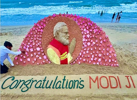 Lok Sabha Results | ಮರಳು ಕಲಾಕೃತಿ ರಚಿಸಿ ಪ್ರಧಾನಿ ಮೋದಿಗೆ ಶುಭ ಕೋರಿದ ಕಲಾವಿದ