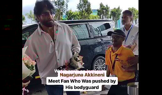 ಬಾಡಿಗಾರ್ಡ್ ತಳ್ಳಿದ್ದ ವಿಕಲಚೇತನ ಅಭಿಮಾನಿಯನ್ನು ಭೇಟಿಯಾದ ತೆಲುಗು ನಟ ನಾಗಾರ್ಜುನ