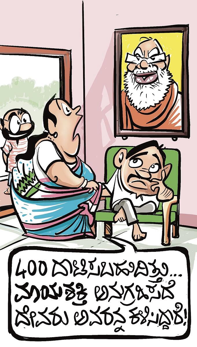 ಚಿನಕುರುಳಿ: 6 ಜೂನ್‌ ಗುರುವಾರ 2024