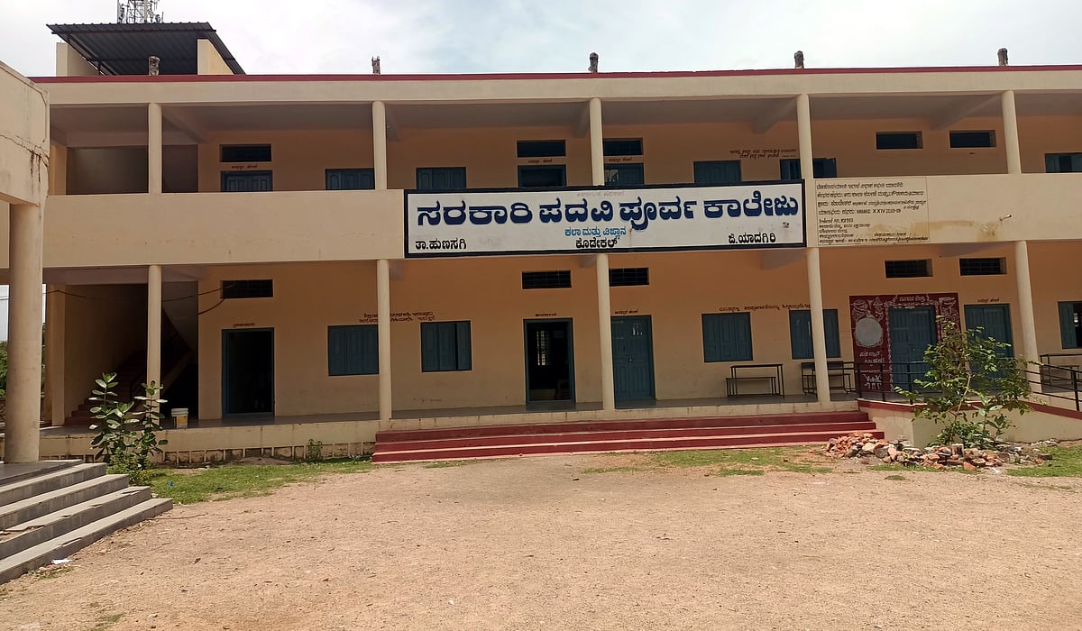ಹುಣಸಗಿ: ಸಾಧನೆಯತ್ತ ಮುನ್ನಡೆದ ಸರ್ಕಾರಿ ಕಾಲೇಜು