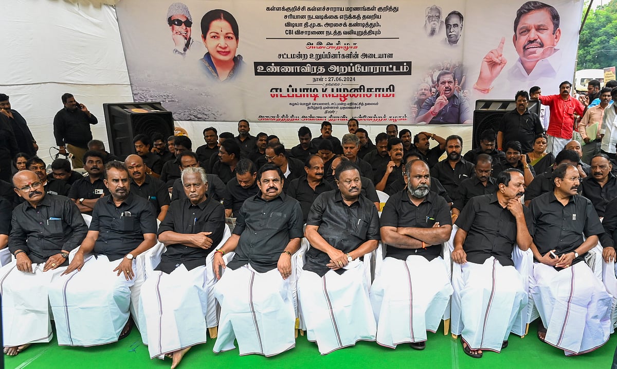 ಕಲ್ಲಕುರಿಚ್ಚಿ ಪ್ರಕರಣ | CBI ತನಿಖೆಗೆ ಆಗ್ರಹ; AIADMK ಶಾಸಕರ ಉಪವಾಸ ಸತ್ಯಾಗ್ರಹ