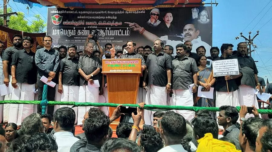 ಕಲ್ಲಕುರಿಚ್ಚಿ ಮದ್ಯ ದುರಂತ: AIADMK ಶಾಸಕರು, ಕಾರ್ಯಕರ್ತರಿಂದ ಉಪವಾಸ ಸತ್ಯಾಗ್ರಹ