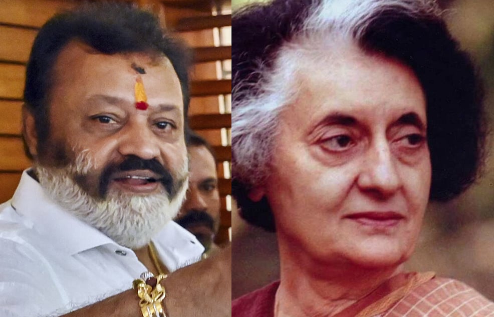ಇಂದಿರಾ ಗಾಂಧಿ ‘ಭಾರತ ಮಾತೆ’ ಹೇಳಿಕೆ: ಸುರೇಶ್ ಗೋಪಿ ನೀಡಿದ ಸ್ಪಷ್ಟನೆ ಹೀಗಿದೆ