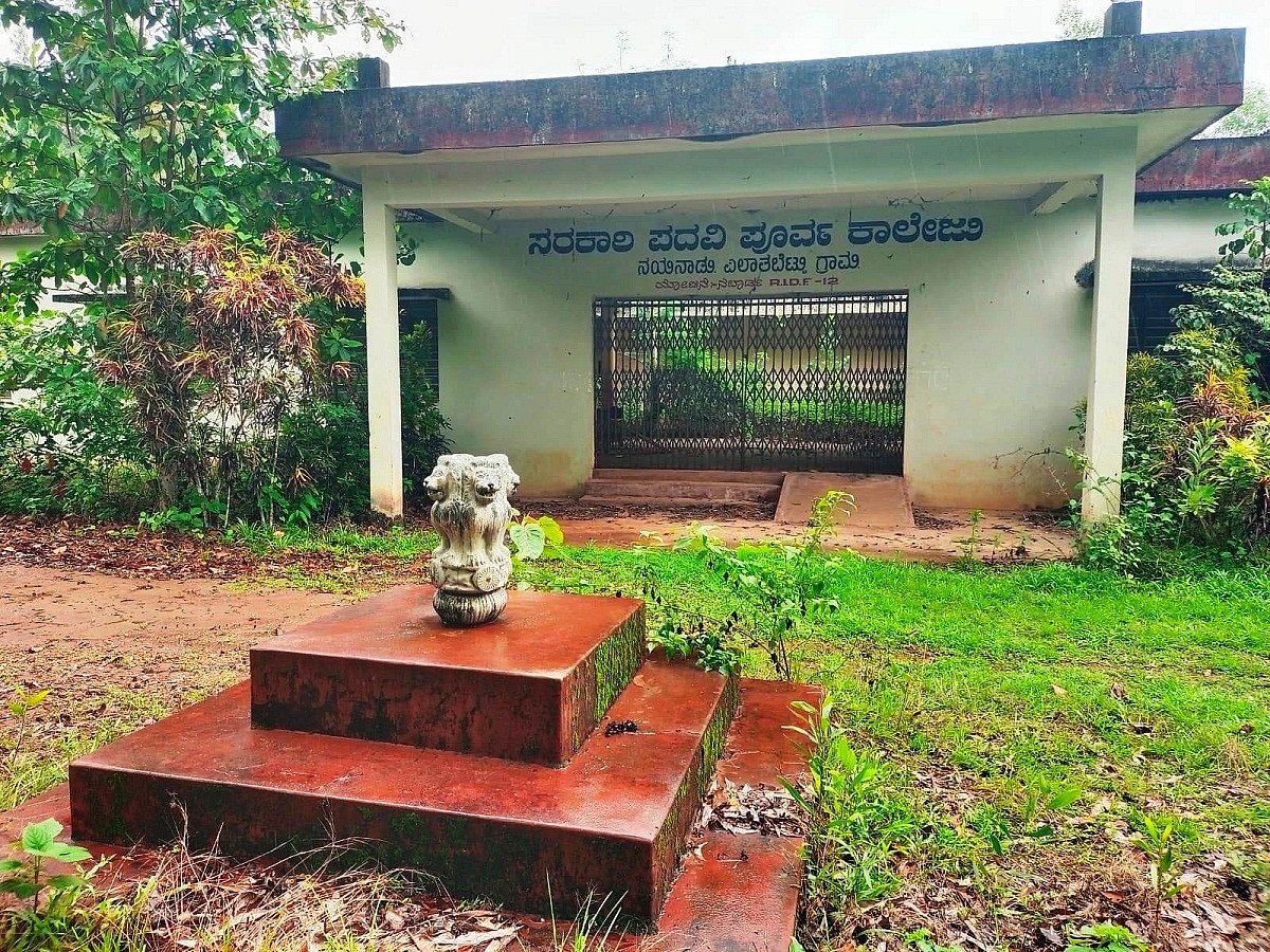 ಬಂಟ್ವಾಳ: ಗ್ರಾಮೀಣ ವಿದ್ಯಾರ್ಥಿಗಳ ವಿದ್ಯಾ ದೇಗುಲಕ್ಕೆ ಬೀಗ