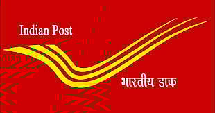 ಅಂಚೆ ವಿಮೆ ಮಾರಾಟ: ಅಭ್ಯರ್ಥಿಗಳ ನೇರ ಸಂದರ್ಶನ