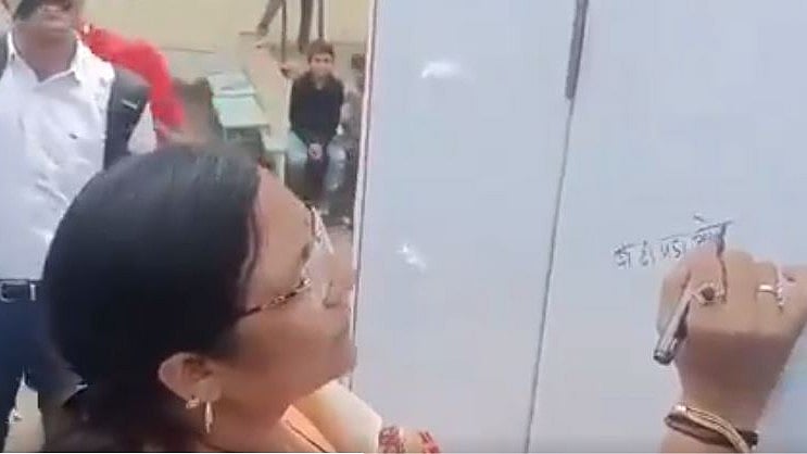 ಬೇಟಿ ಬಚಾವೊ – ಬೇಟಿ ಪಡಾವೊ ಸಾಲನ್ನು ತಪ್ಪಾಗಿ ಬರೆದ ಕೇಂದ್ರ ಸಚಿವೆ ಸಾವಿತ್ರಿ!