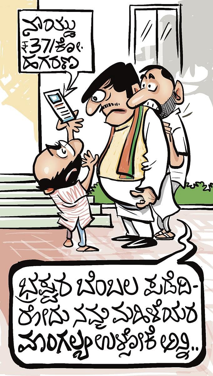 ಚಿನಕುರುಳಿ: 7 ಜೂನ್‌ ಶುಕ್ರವಾರ 2024