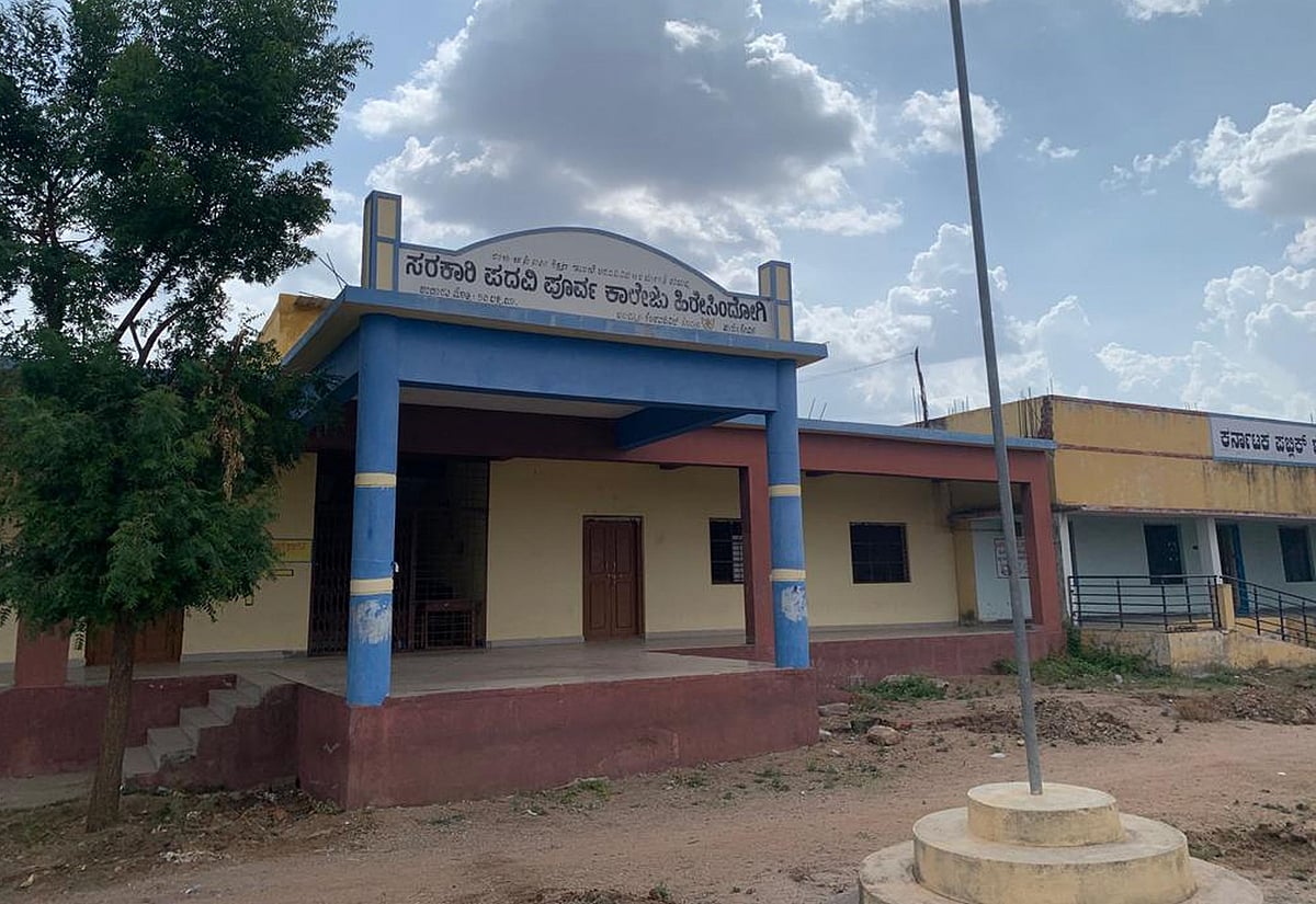 ಅಳವಂಡಿ: ಪಿಯು ಕಾಲೇಜುಗಳಿಗೆ ಬೇಕು ಇನ್ನಷ್ಟು ಸೌಲಭ್ಯ