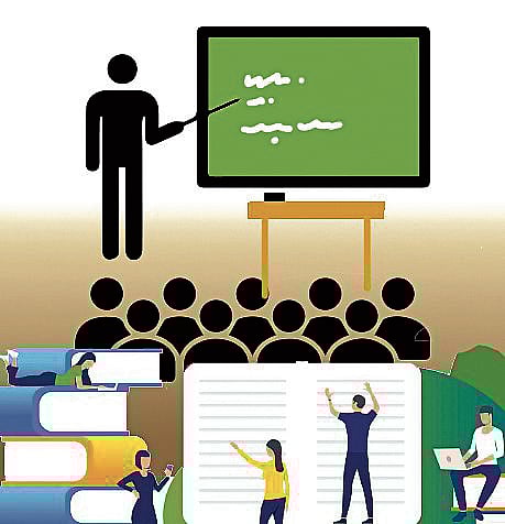 ಸಂಗತ | ಎಸ್‌ಇಪಿ: ಗೊಂದಲ ನಿವಾರಣೆ