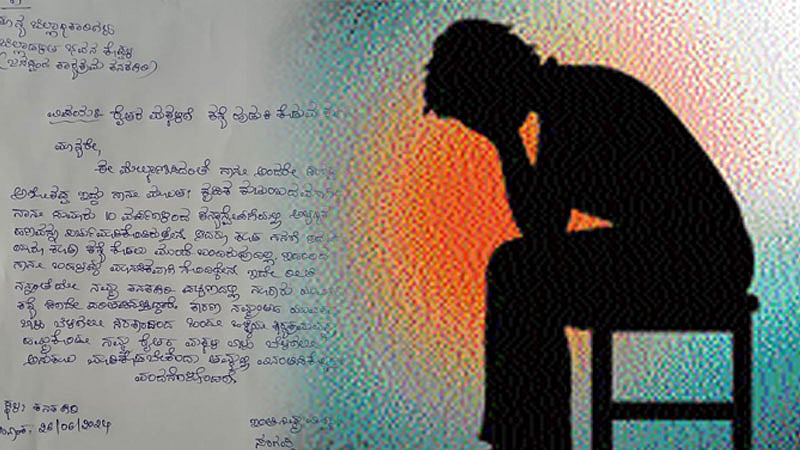 ಕನ್ಯಾ ಹುಡುಕಿಕೊಡಿ ಸರ್‌: ಜನಸ್ಪಂದನದಲ್ಲಿ ಜಿಲ್ಲಾಧಿಕಾರಿಗೆ ಯುವಕನ ಕೋರಿಕೆ