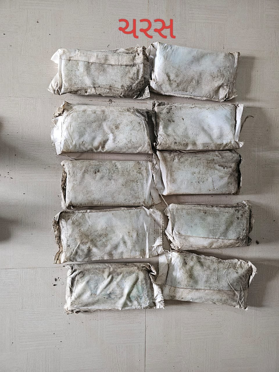 ಗುಜರಾತ್ | ₹40 ಕೋಟಿ ಮೌಲ್ಯದ 87 ಪ್ಯಾಕೆಟ್ ಚರಸ್ ವಶ