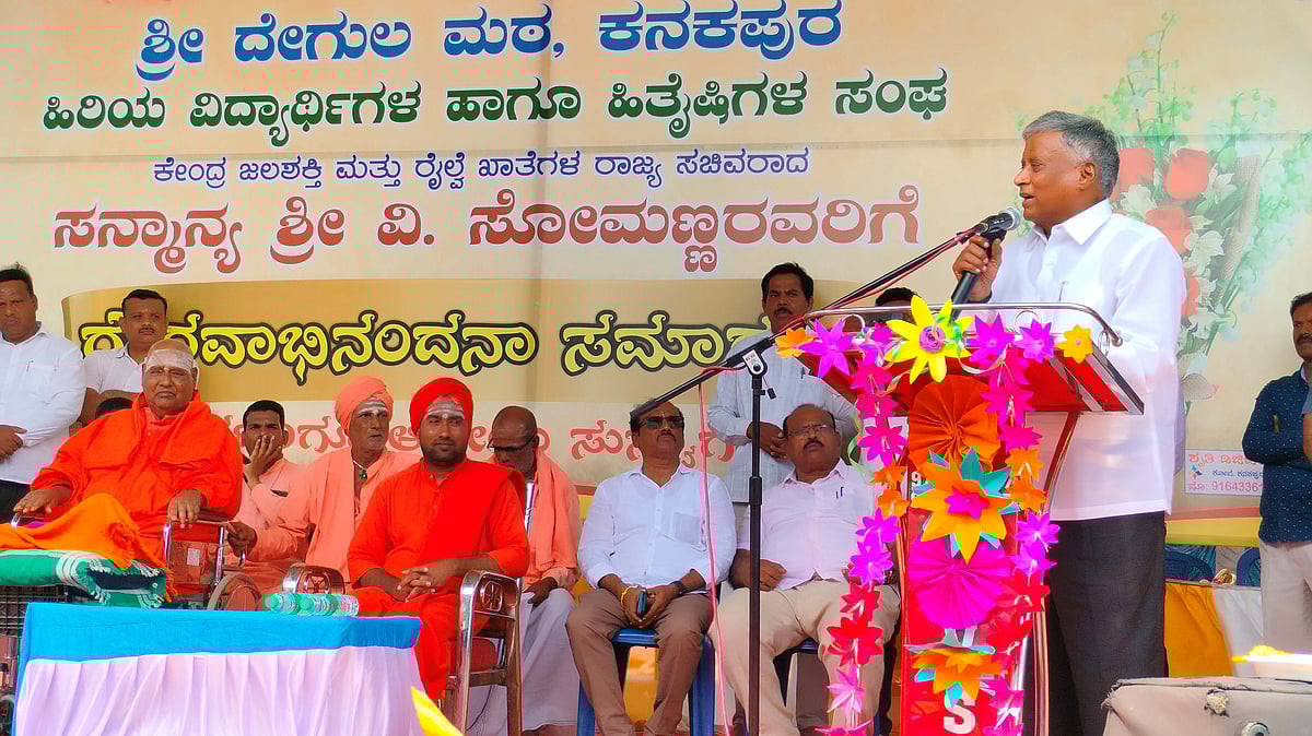 ಸಚಿವ ಸ್ಥಾನ ಮುಳ್ಳಿನ ಹಾಸಿಗೆ ಇದ್ದಂತೆ: ರೈಲ್ವೆ ಖಾತೆ ರಾಜ್ಯ ಸಚಿವ ವಿ.ಸೋಮಣ್ಣ