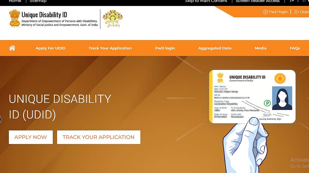 UDID ಗುರುತಿನ ಚೀಟಿ ಪಡೆಯಲು ಸ್ವಾವಲಂಬನ್ ಪೋರ್ಟಲ್‌ಗೆ ಹೊಸ ಅಪ್‌ಡೇಟ್ಸ್‌: ವರ್ಮಾ