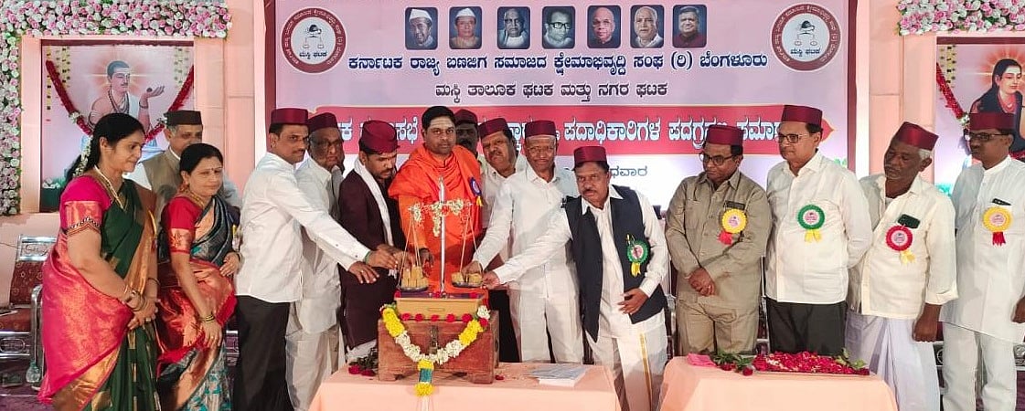 7 ಮಂದಿ ಮುಖ್ಯಮಂತ್ರಿಗಳನ್ನು ನೀಡಿದ ಬಣಜಿಗ ಸಮಾಜ: ಪ್ರತಾಪಗೌಡ ಪಾಟೀಲ