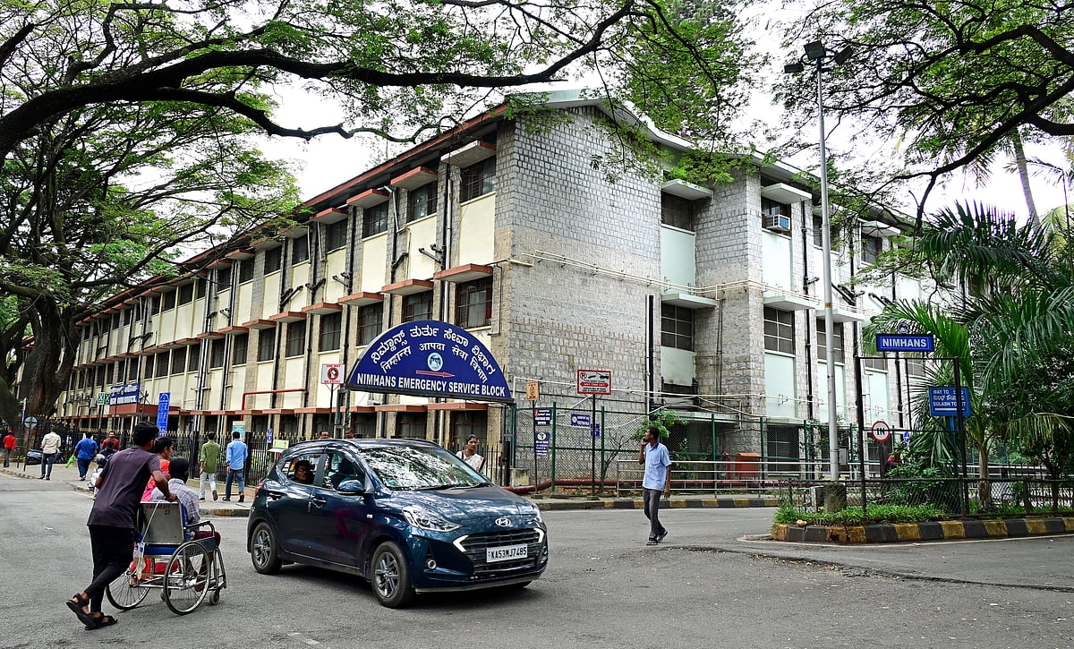 ನಿಮ್ಹಾನ್ಸ್: ಎನ್‌ಎಬಿಎಚ್‌ ಮಾನ್ಯತೆ 