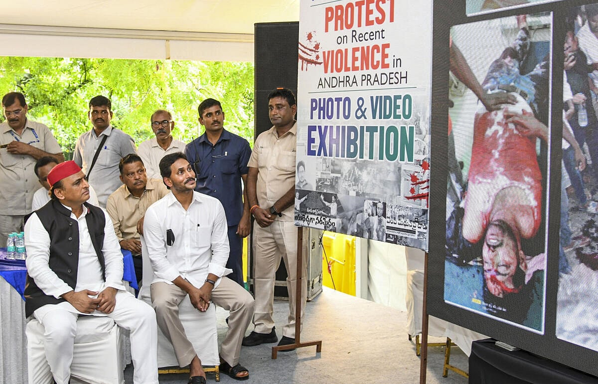 ದೆಹಲಿಯಲ್ಲಿ ಜಗನ್ ಪ್ರತಿಭಟನೆಗೆ ‘ಇಂಡಿಯಾ’ ನಾಯಕರ ಬೆಂಬಲ: ಡ್ರಾಮಾ ಎಂದ ಟಿಡಿಪಿ