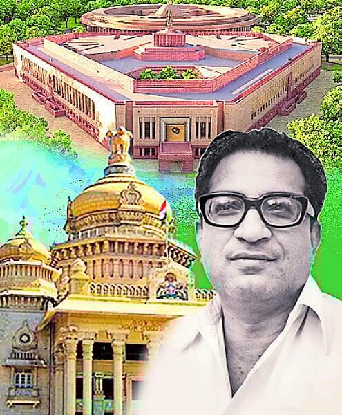 ವಿಶ್ಲೇಷಣೆ: ಅಂದಿನ ಮುನ್ನೋಟ ಇಂದಿಗೂ ಪ್ರಸ್ತುತ