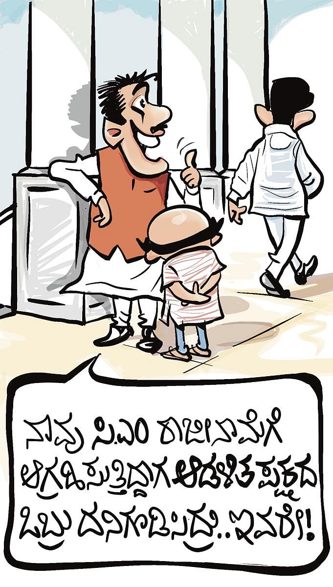 ಚಿನಕುರುಳಿ | ಕಾರ್ಟೂನ್ : 18 ಜುಲೈ 2024, ಗುರುವಾರ